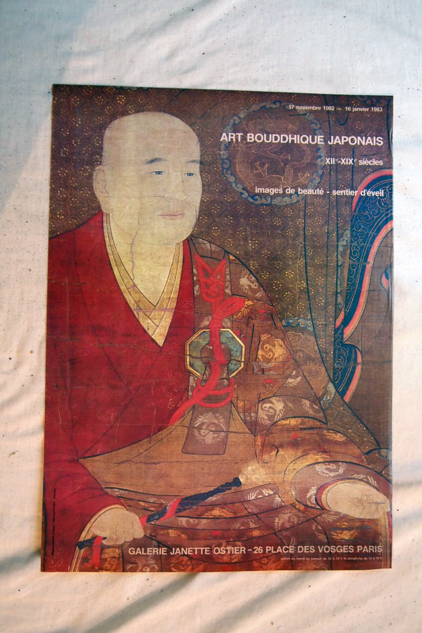 Japanese Art Exhibition Poster