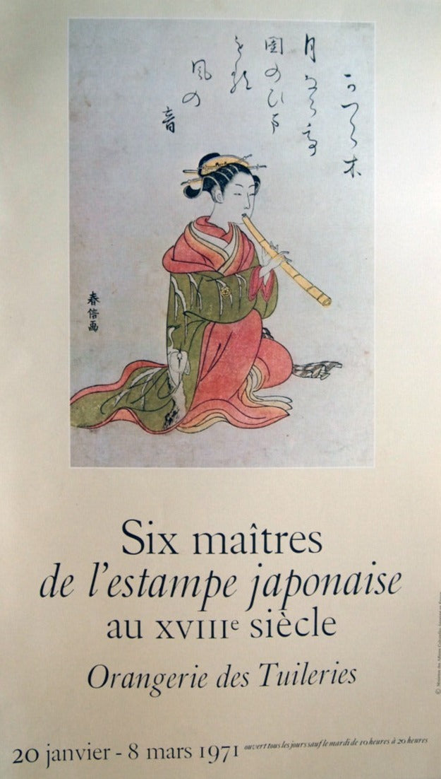 Japanese Art Exhibition Poster