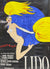 Lido Paris Vintage Poster by Gruau