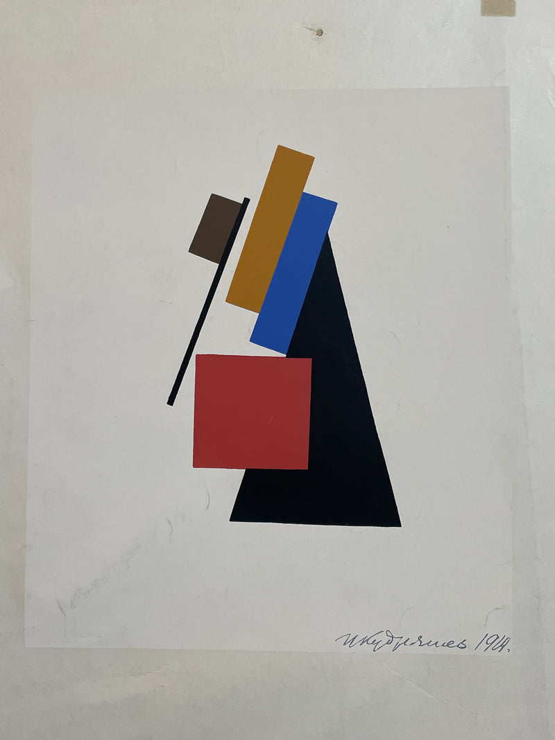 Ivan Kourdriachov – Galerie Jean Chauvelin