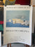 Rivages Des Origines Exhibition