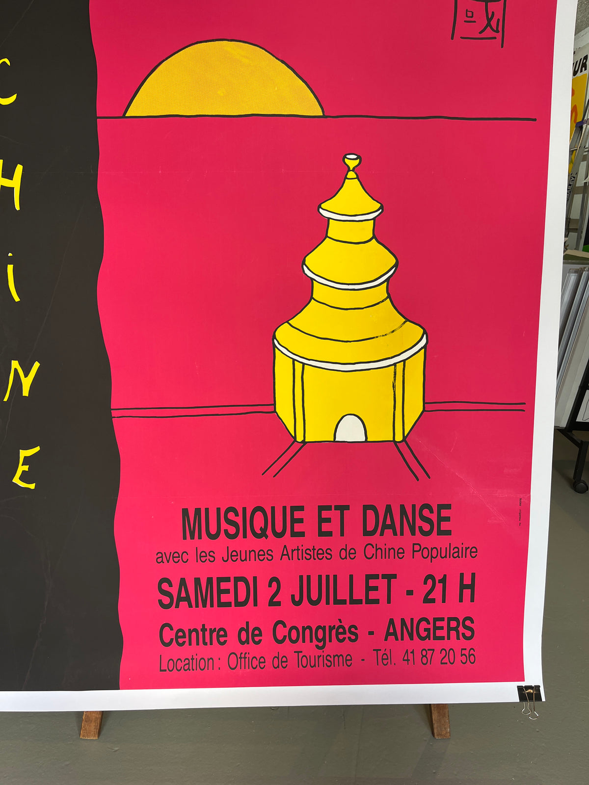 Chine Music and Dance