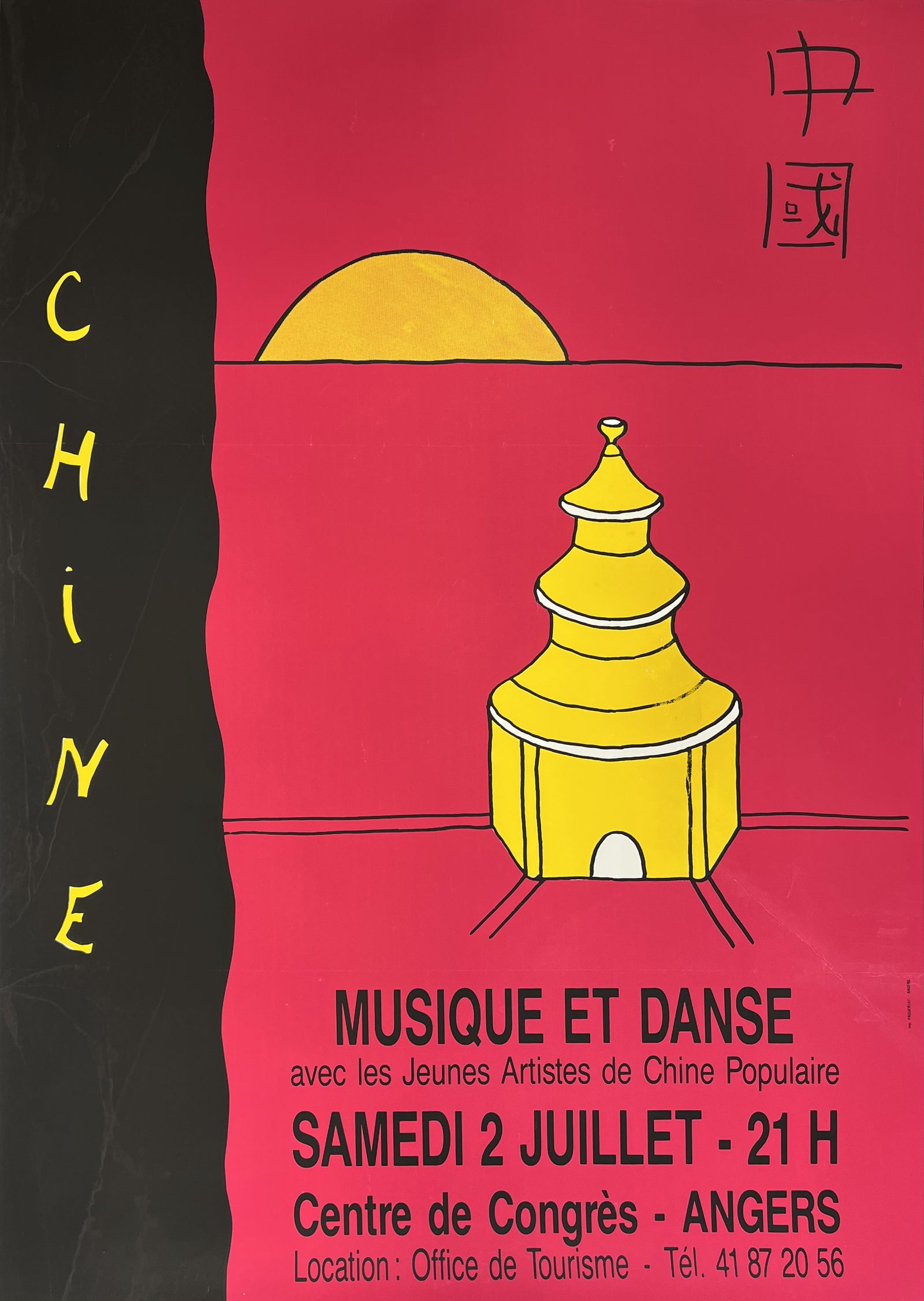 Chine Music and Dance
