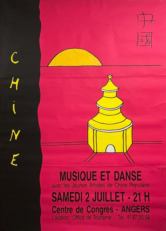 Chine Music and Dance