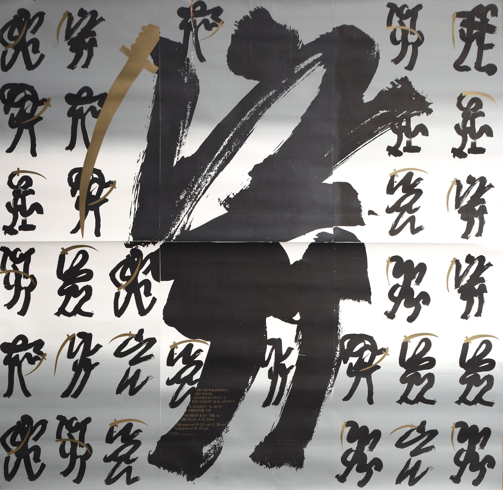 Croatian Painting Swords by Boris Bućan