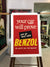 Benzol Advertisement