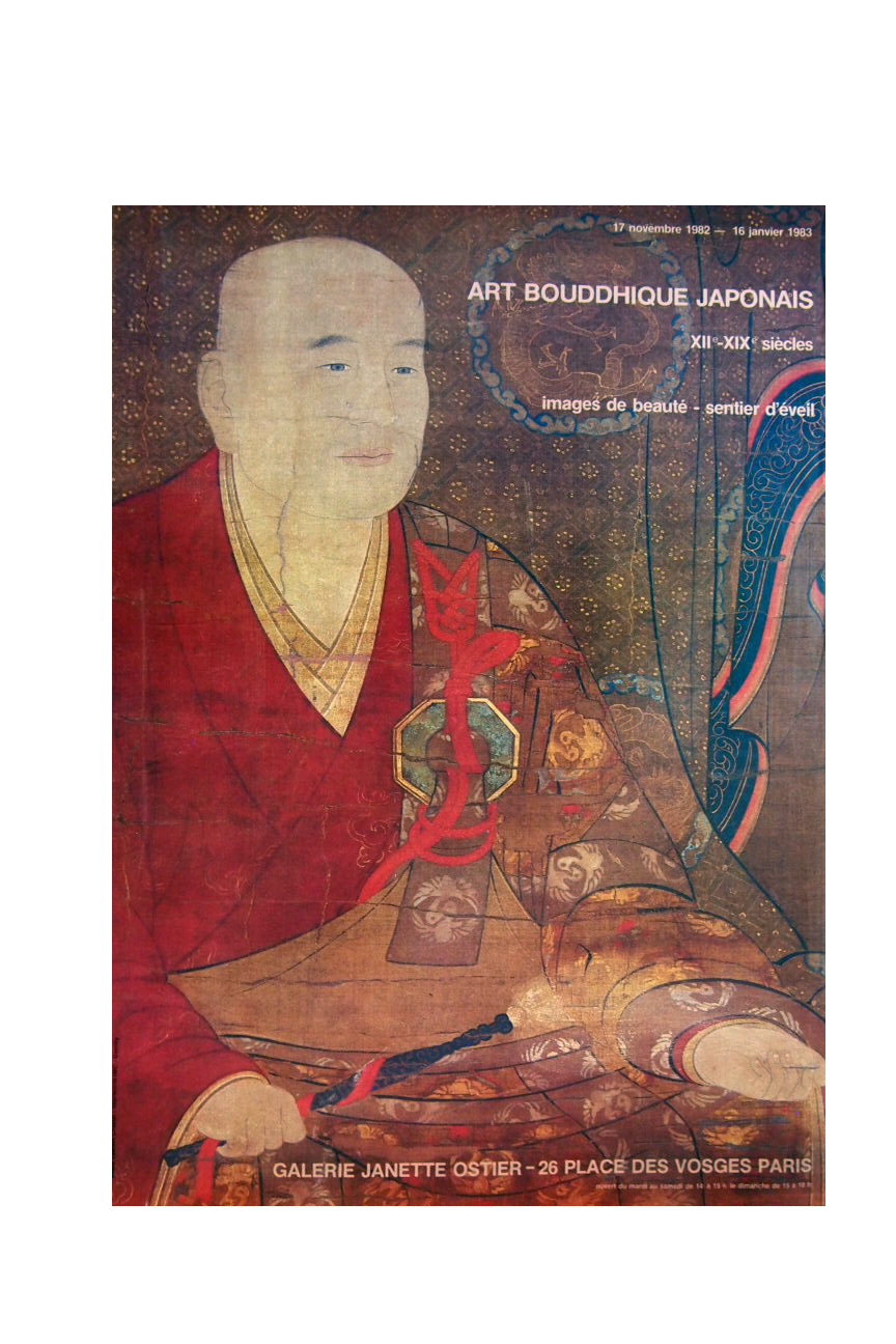 Japanese Art Exhibition Poster