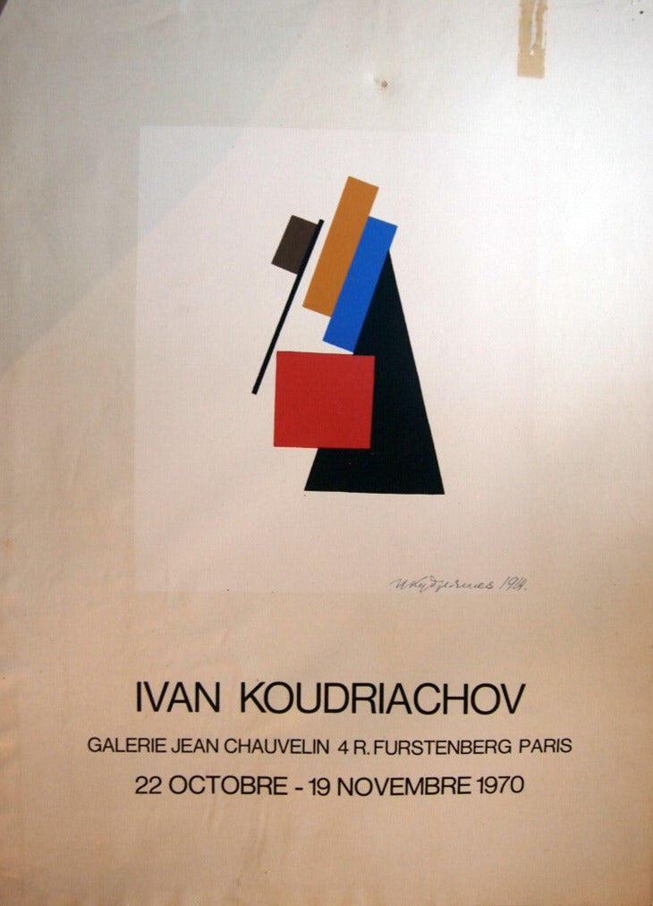 Koudriachov Exhibition Poster